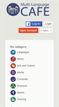 Mobile Screenshot of multilanguagecafe.com